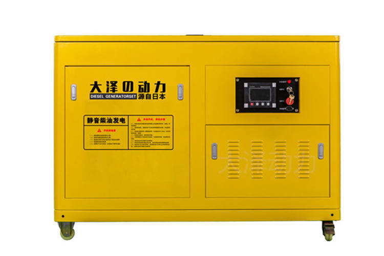 你見過這樣去噪音的發(fā)電機(jī)嗎大澤動力