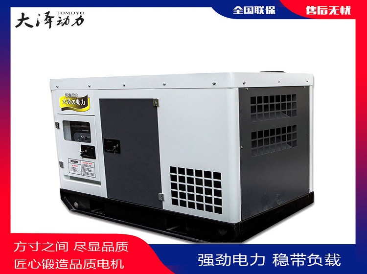 大澤動力彌補(bǔ)15kw高原柴油發(fā)電機(jī)功率辦法