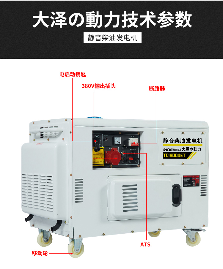 選擇大澤動力柴油發(fā)電機因素,大澤動力發(fā)電機