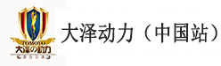 大澤動(dòng)力發(fā)電機(jī)官網(wǎng)-特種車(chē)載柴油發(fā)電機(jī)-靜音柴油發(fā)電機(jī)廠(chǎng)家-大澤動(dòng)力發(fā)電機(jī)官網(wǎng)